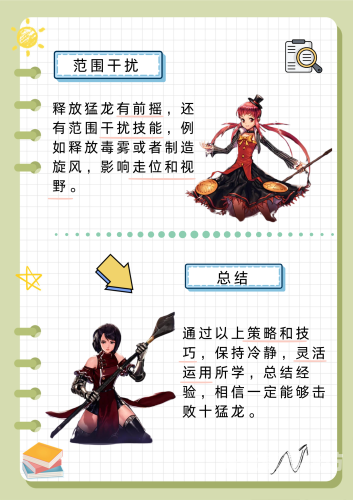 地下城与鬼剑士手游，探秘黑暗世界的终极体验地下城与鬼剑士手游四个职业觉醒任务流程