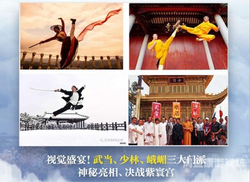 剑侠情缘1网络版，重温经典，再续前缘