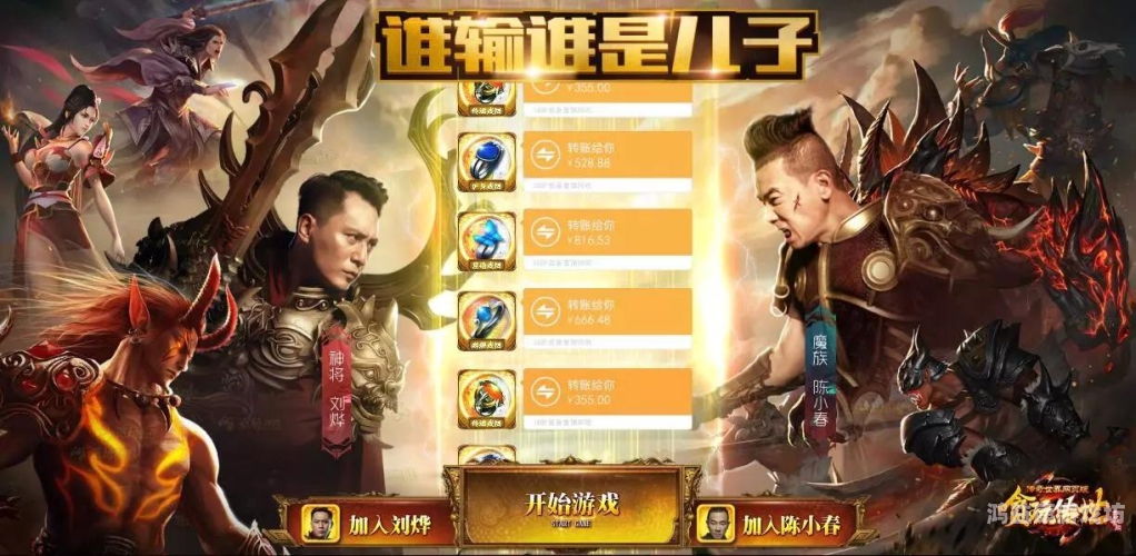 贪玩游戏官网首页深度解析贪玩游戏官网首页中心
