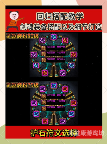 疾风剑魂破解版无限钻石版，传奇世界的重新定义
