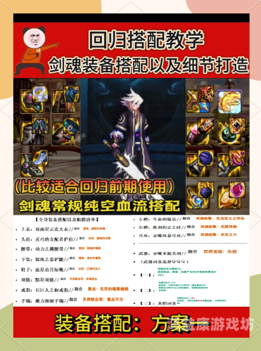 疾风剑魂破解版无限钻石版，传奇世界的重新定义
