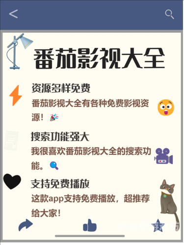 2023免费追剧神器，让你畅享无限观影体验
