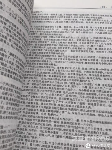 斗罗大陆小说免费完整版，探索奇幻世界的奥秘斗罗大陆小说免费完整版在线观看绝世唐门