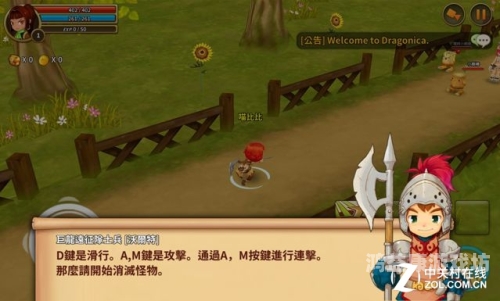 梦幻龙族手游名称及详细介绍