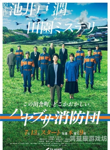 2023年三部日剧，魅力与感动的交织日剧2030