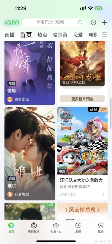 影视大全，电视剧免费版全集免费观看，畅享高清视听盛宴