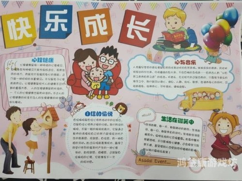 成长守护平台，打造青少年水蜜桃在线播放成长的守护神