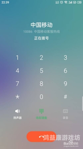 10086网上营业厅，智能服务的新纪元10086网上营业厅官网