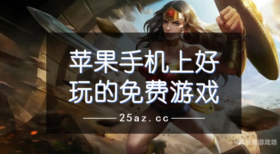 探秘手机免费无网络单机游戏，探索无限乐趣与创意的世界手机免费无网络单机游戏推荐