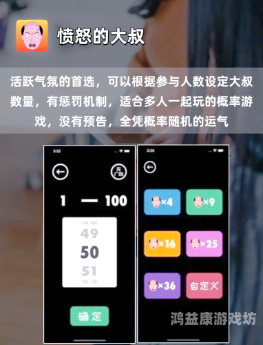十大破解版游戏软件，揭秘免费游戏的世界破解版游戏app排行