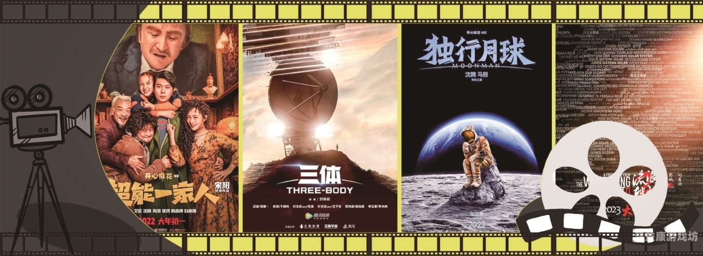 国产影片人在亚洲区的发展现状与展望