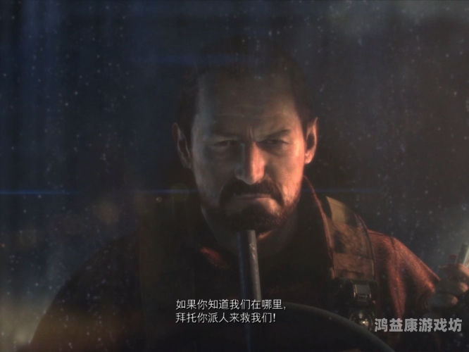 生化危机2启示录，生存与自由的追求