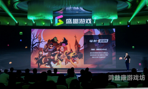 盛趣游戏官网，探索数字娱乐新纪元盛趣游戏官网首页