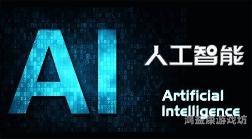 人工智能，引领未来的科技革命与产业变革中文版速卖通官网