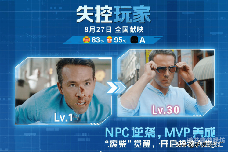 爽到爆网站免费看，揭秘免费观影平台的安全与风险