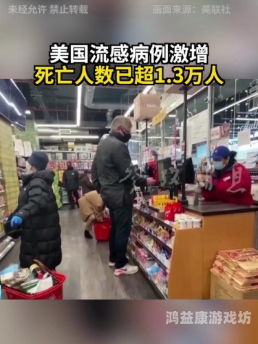 美国疫情死亡人数解读与反思美国疫情死亡人数总共有多少