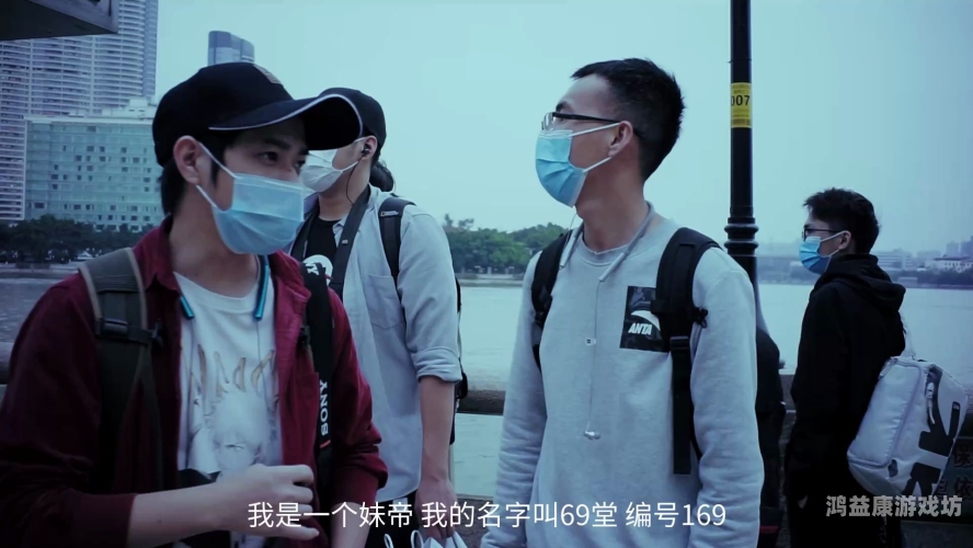 69堂在线无码视频，网络安全与隐私保护的警示