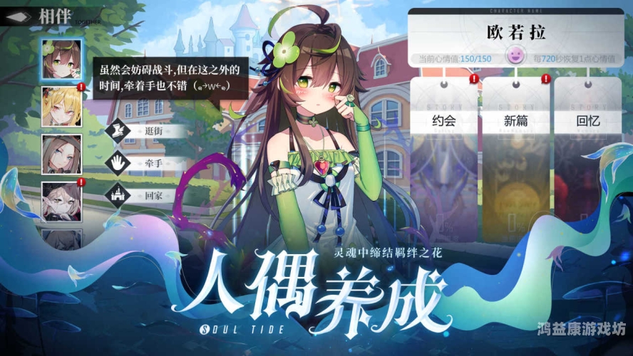 灵魂触发者攻略，揭秘神秘力量的运用与提升之道
