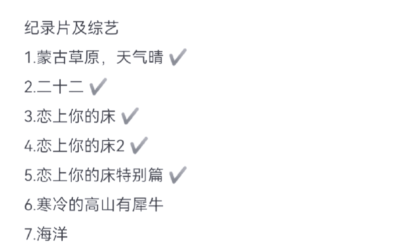 精品推荐午夜看理论片深夜观影指南，精品推荐午夜看理论片