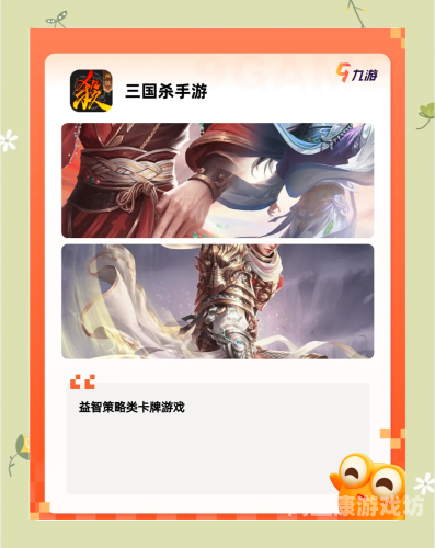 三国策略游戏推荐，深度解析三国时期的军事战略游戏三国策略游戏排行榜前十名
