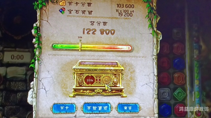 经典老版祖玛安卓版，重温童年时光的绝佳选择