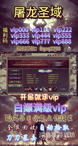 传奇手游排行榜2022，不氪金也能畅享极致体验