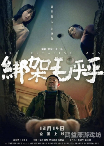 国产一区二区三区高清免费电影，观影指南与资源推荐
