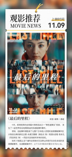 国产一区二区三区高清免费电影，观影指南与资源推荐