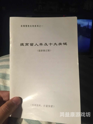 东京热一本之道手机版，深度解析与使用指南一本道ad