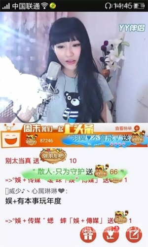 探索YY官网，虚拟世界的门户与社交新典范yy官网活动中心
