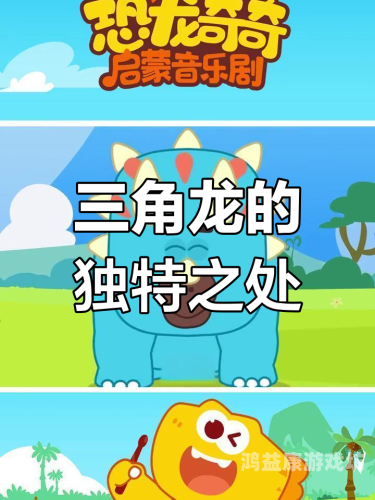 复活的奇迹，日本专家成功唤醒沉睡中的三角龙日本复活了三角龙吗