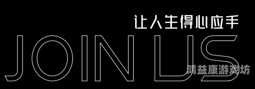探索色天堂综合在线，一个全新的数字娱乐平台