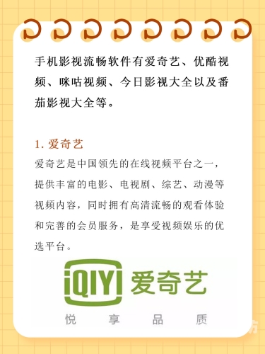 国产精品免费看片网站推荐，精选优质资源，畅享视听盛宴