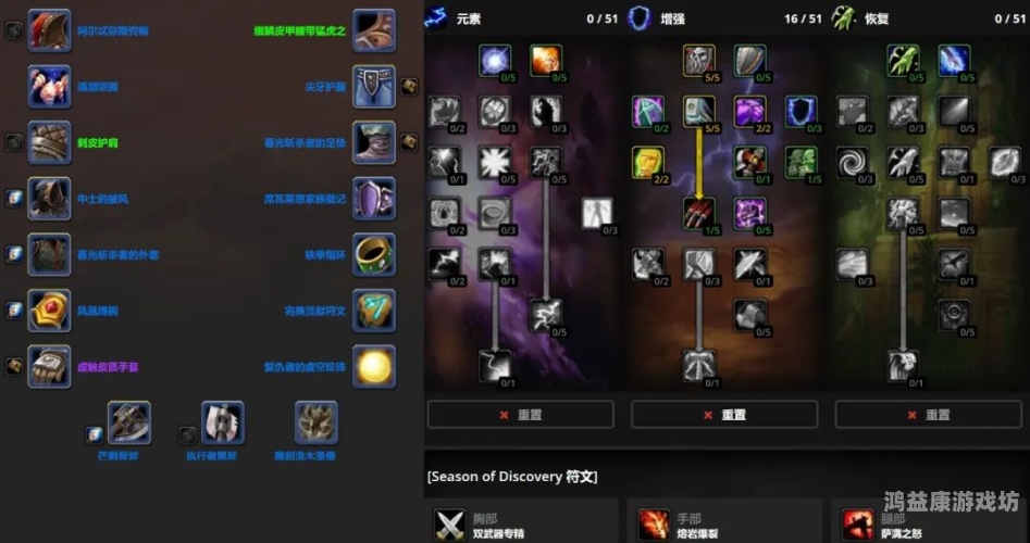 魔兽世界草药学攻略，探索自然的神奇之境