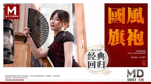 国产明星XXXX色视频事件引发热议，网络道德与隐私保护再成焦点