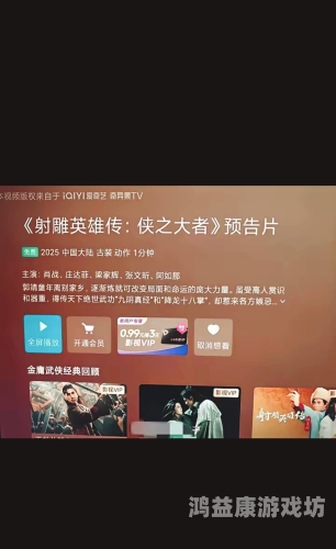 2020国产成人精品影视2020国产成人精品影视盘点，探索行业趋势与优质作品推荐