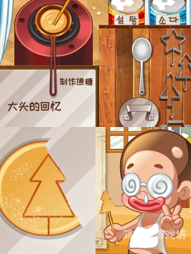 4399弹弹堂游戏店，从休闲娱乐到商业运营的蜕变之路4399弹弹堂游戏店手续费