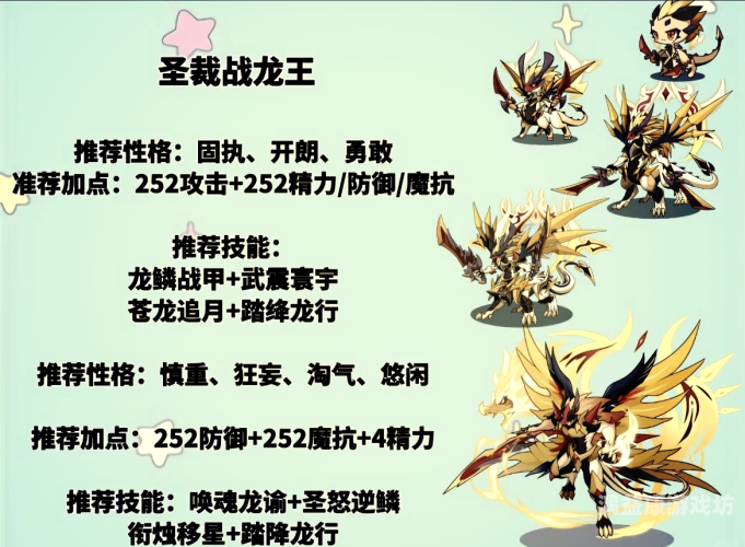 洛克王国攻略，新手入门指南与高级玩法全解析洛克王国攻略