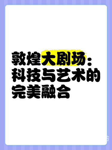探索日本精品在线电影，文化、艺术与科技的完美融合