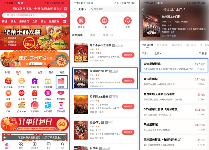 亚洲国产V高清在线观看，平台选择与观影体验全解析