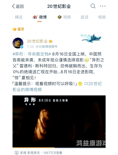 国产一区二区三区三区国产一区二区三区三区，解析中国电影市场分级制度及其影响