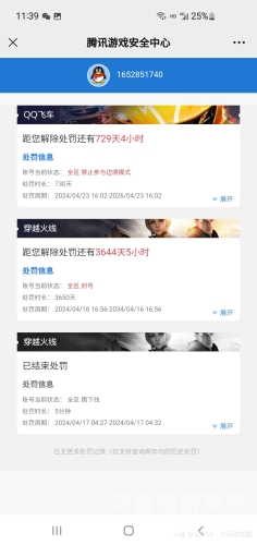lol多玩盒子官网，探索电竞娱乐的新天地英雄联盟多玩盒子官网