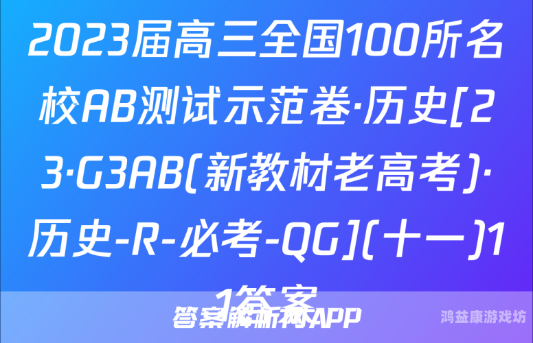 一区二区三区亚洲中文字幕，全面解析与使用指南