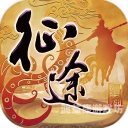征途巨人手机助手，开启您的智能手机新纪元巨人版征途手游