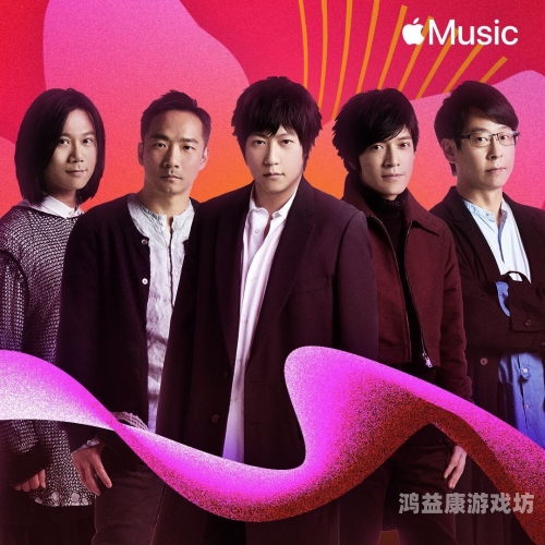 五月天人成网站在线观看五月天在线观看指南，如何合法、安全地享受音乐盛宴