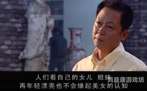 中文字幕第64久久中文字幕第64久久，深度解析与未来发展展望