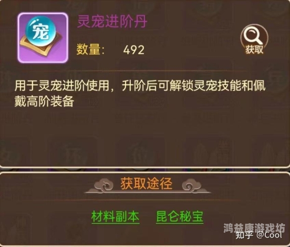 免费挂机手游辅助工具，轻松上手，快乐游戏
