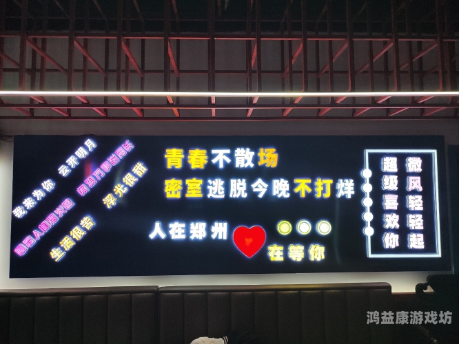 亚州午夜亚洲午夜，探索亚洲城市的夜生活与文化