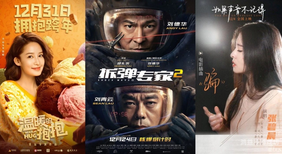 国产午夜电影精品久久，探索中国深夜电影市场的独特魅力