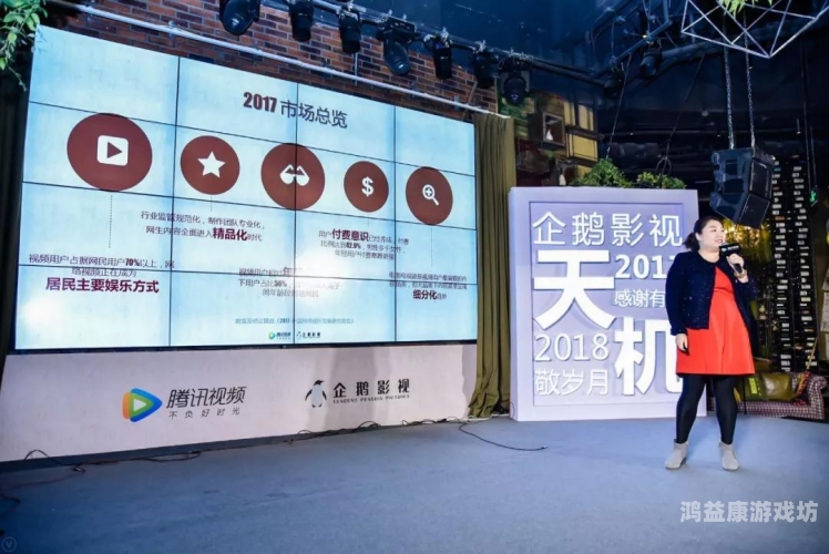2020久久精品影院，回顾与展望，探索影视娱乐新趋势